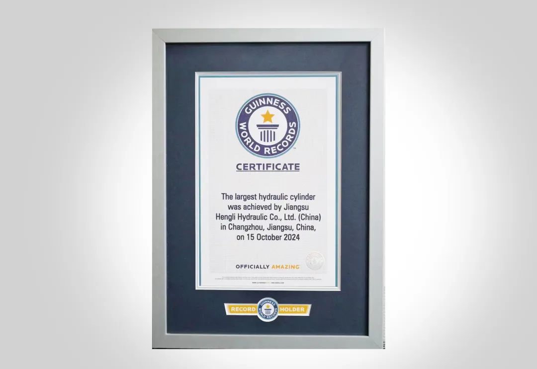 1729076096361 大油缸吉尼斯-3